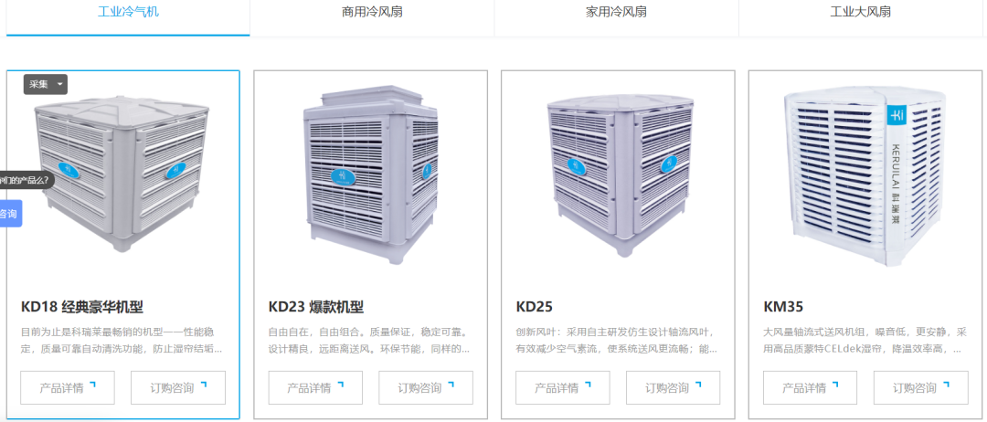 钱柜qg777(中国区)唯一官方网站